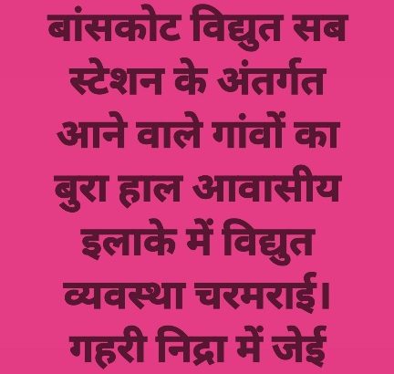 Screenshot_20260423_162247_Facebook
