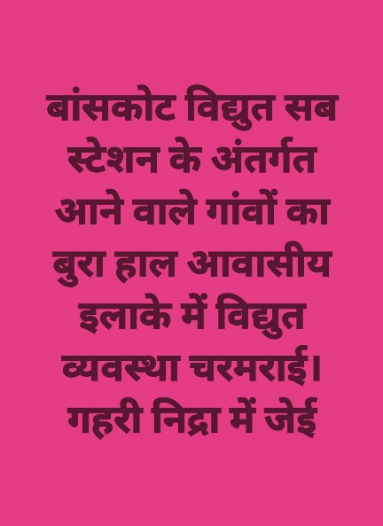 Screenshot_20260423_162247_Facebook